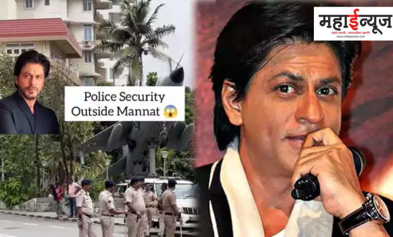 'Jawan', Mumbai Police, Shah Rukh Khan, increased security, 'Mannat', many detained,
