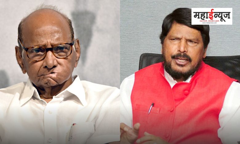 Ramdas Athawale said that Sharad Pawar should come with Prime Minister Narendra Modi for the sake of the country