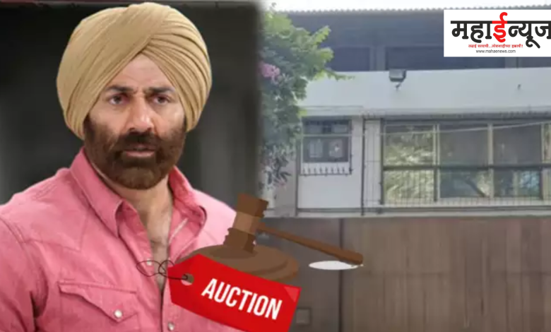 Bank, Sunny Deol, bungalow auction, withdrawing notice, Congress, questions raised,