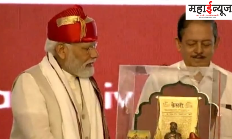 Prime Minister, Narendra Modi, Lokmanya Tilak Award, Pune, Pune Marathi News,