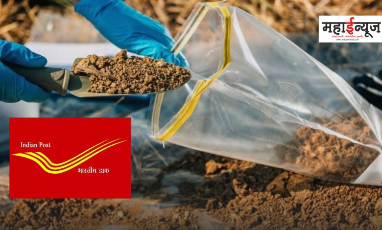 Farmers can be sent for soil testing by post