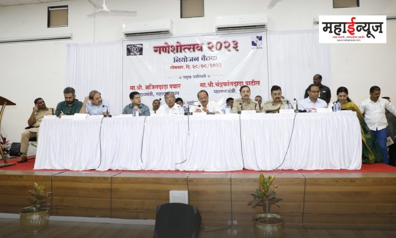Organized Ganeshotsav planning meeting in the presence of Deputy Chief Minister Ajit Pawar