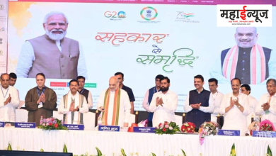 In Cooperative Sector, Maharashtra, Strength Big, Union Home, Cooperative Minister, Amit Shah, Declaration, Chinchwad, Multi-State, Cooperative Organizations, Web Portal, Inaugurated by Shah,