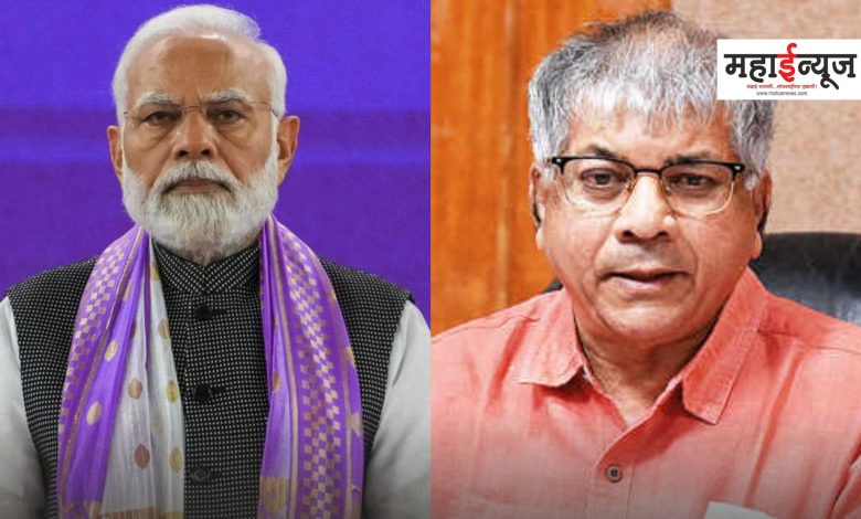 Prakash Ambedkar said that Narendra Modi is a danger to the country