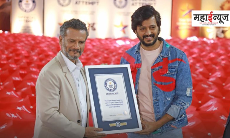 Ritesh-Genelia film Ved entered the Guinness Book of World Records