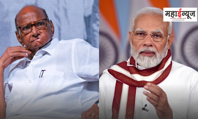 Narendra Modi said that Sharad Pawar has the potential to become Prime Minister