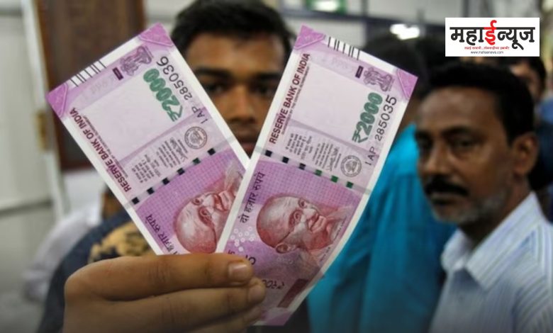 Another extension will be given for exchange of Rs 2000 notes