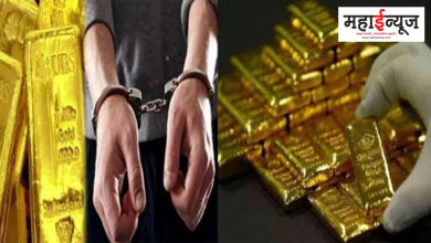 Capsule containing private parts, gold, concealed, smuggled, type exposed, Pune, at airport, from customs, 33 lakhs, gold seized,