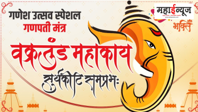 Ganeshotsav 2023, in festival, during puja, to chant, 5 Mantras of Bappa, their meaning,