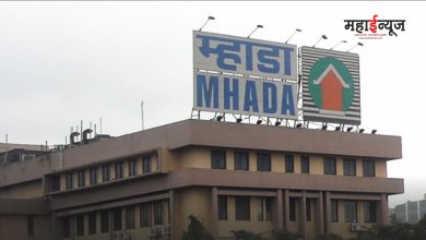 MHADA has started online application registration for 5 thousand 863 flats