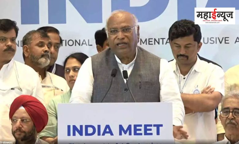 India's next strategy was decided in the meeting in Mumbai, said Mallikarjun Kharge