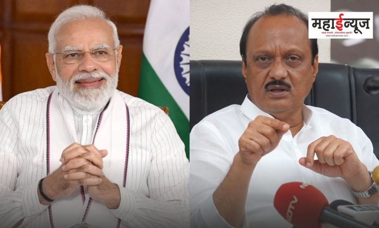 Ajit Pawar said that one country, one election bill is important