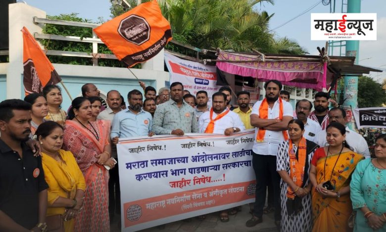 Public protest from the MNS against the government which lathi-charged the movement of the Maratha community