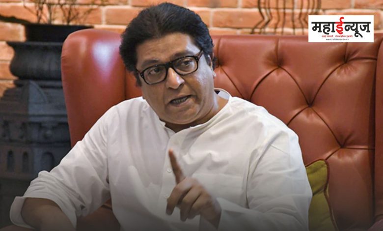 Raj Thackeray said that lathichargers should be banned from Marathwada itself