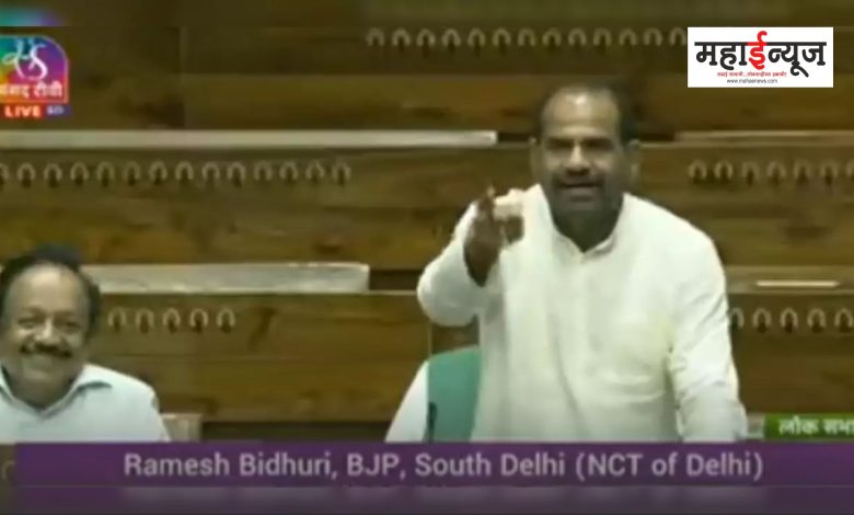 BJP MP Ramesh Bidhuri abused in Lok Sabha