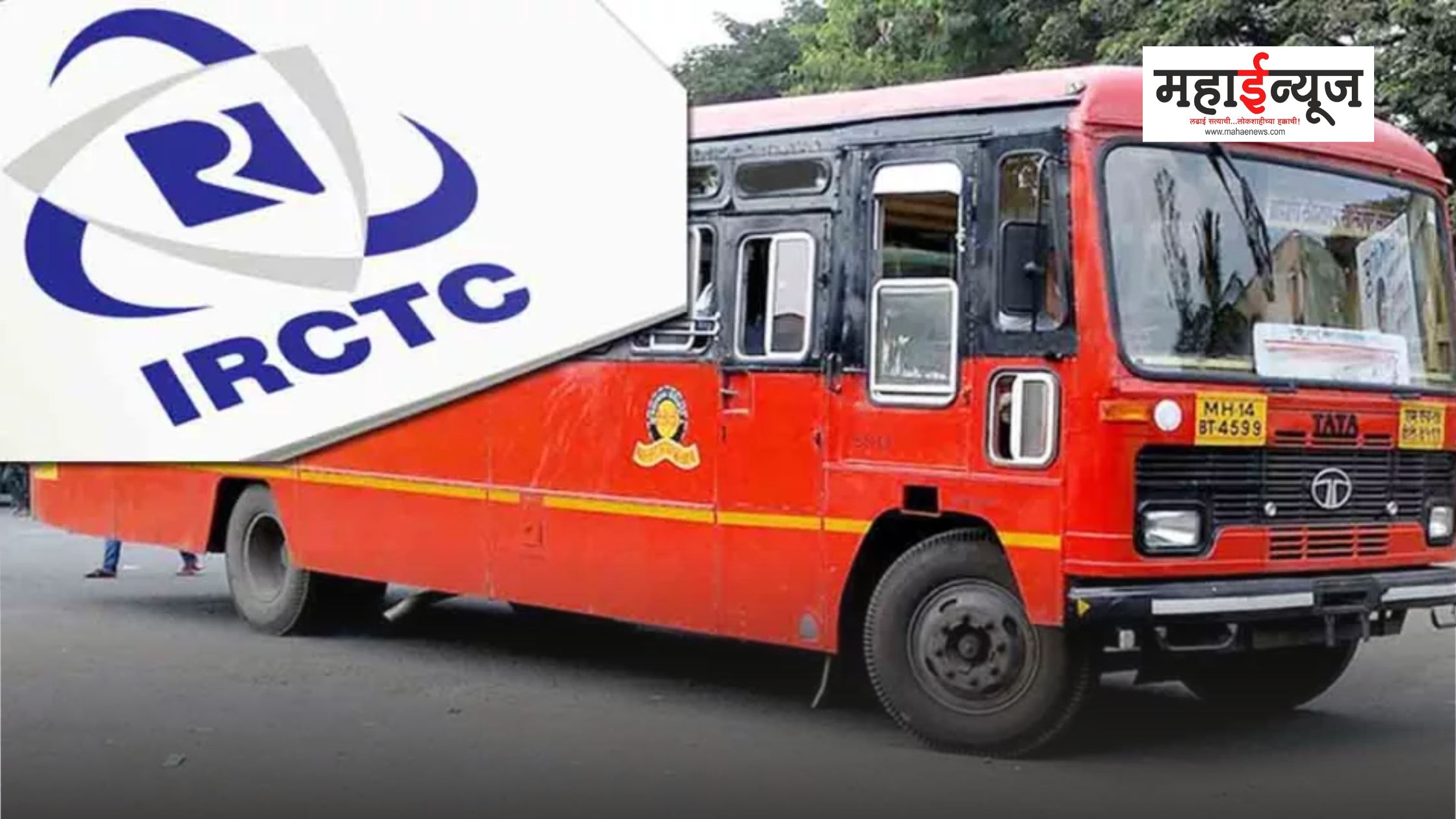 ST Bus IRCTC Mahaenews st-bus-irctc-mahaenews