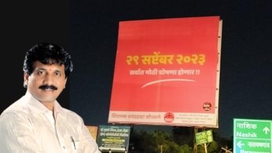 "Big announcement soon..." Sharad Sonavane's flex is discussed in the district, Junnarkar says what will happen?