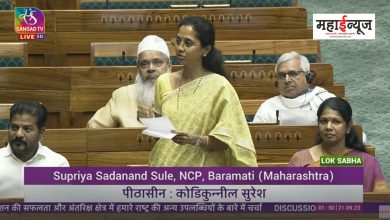 Supriya Sule said that implementation of women's reservation is impossible before 2029