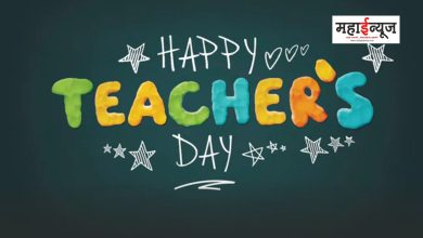 Why is Teacher's Day celebrated on September 5 only?