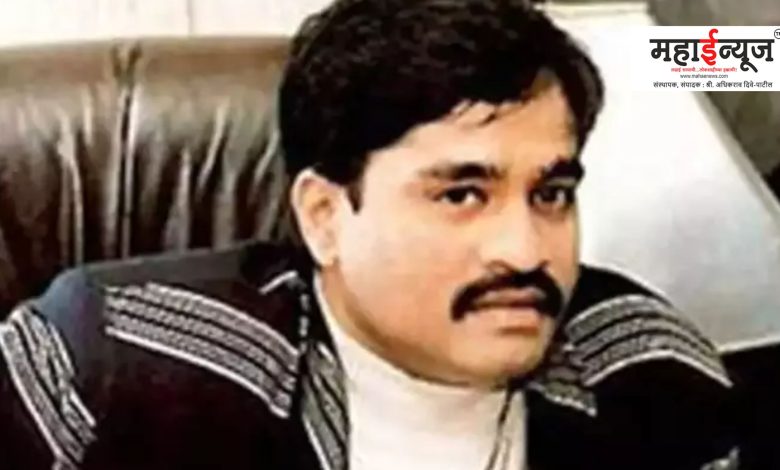 Underworld don Dawood Ibrahim's 'uncle' was sending fake Rs 2000 notes to India, exposed