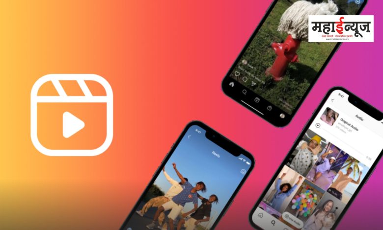 Instagram Testing 10-Minute Reels For Long-Form Video Content