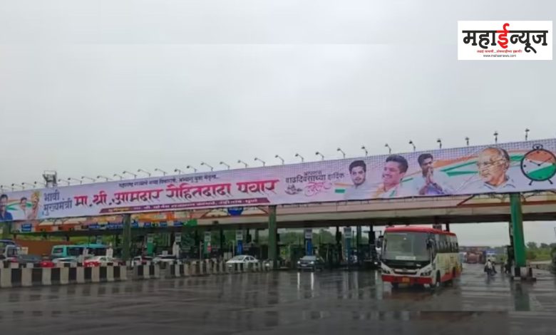 Rohit Pawar 'Future Chief Minister'? Strong discussion because of the banner!