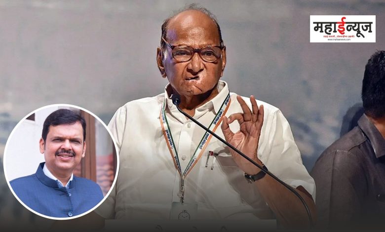 Sharad Pawar said that Devendra Fadnavis' apology is in a way his confession