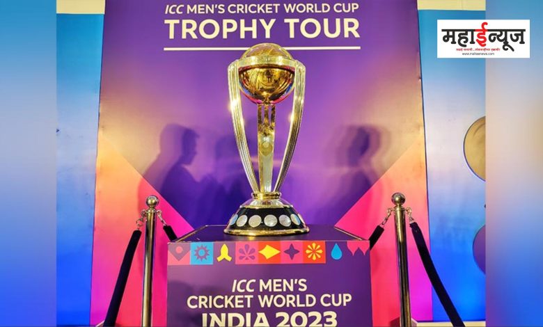 A grand procession of the World Cup trophy will be held in Pune today
