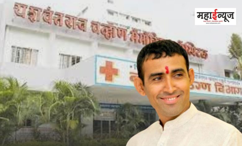 Deepak modhave Patil said that audit the services and facilities in municipal hospitals