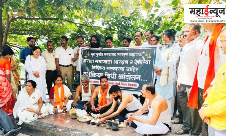 Dasakriya ceremony organized by Maratha community in Pimpri