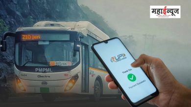 UPI payment service available in PMPML buses