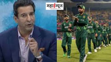 Sports World: Former Pakistan captain Wasim Akram shamed the team... Read what he said!