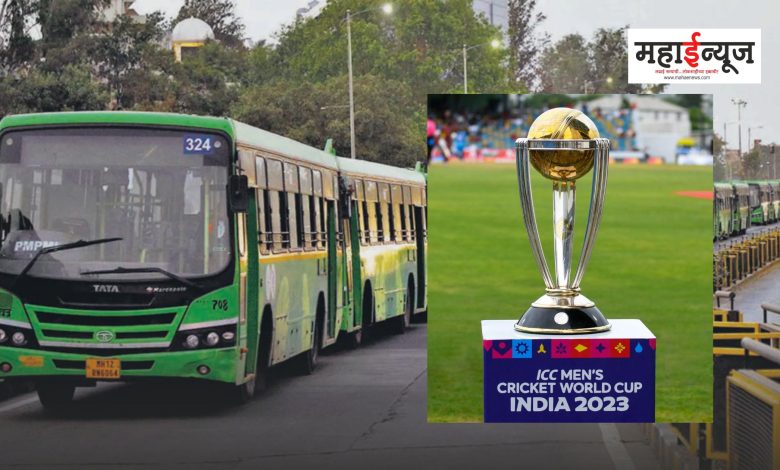 PMPML arranged a special bus to watch World cup matches in Pune