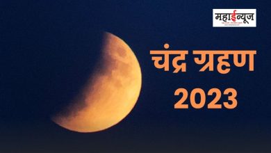 The last lunar eclipse of the year will be seen in India today