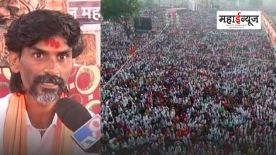 Manoj Jarange's Virat Sabha today for Maratha reservation, the system is ready for the meeting