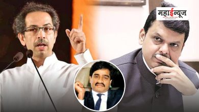 Uddhav Thackeray said that Dawood was the BJP president at the time of the bomb blast