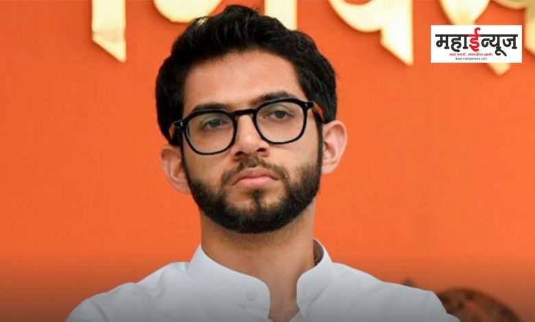 A case has been registered against Aditya Thackeray along with three leaders of the Thackeray group