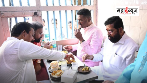 Chief Minister Eknath Shinde tasted Mamledar Misal!
