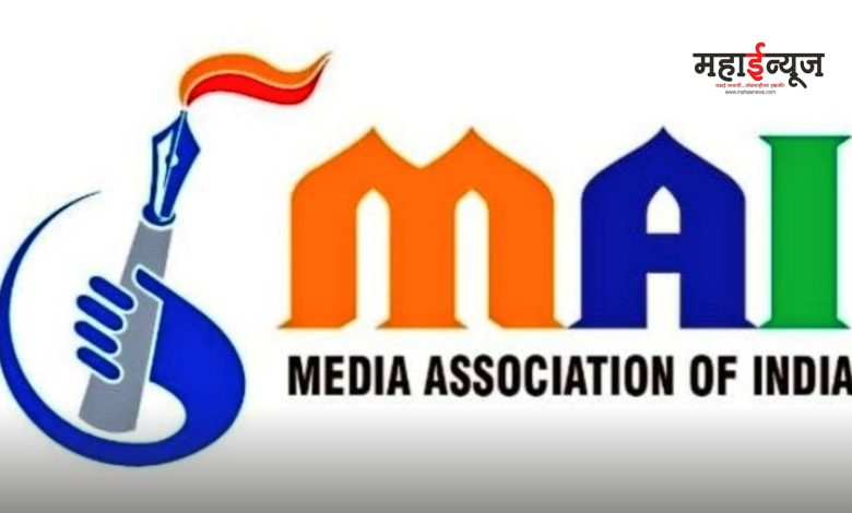 Mai will be a base for journalists and non-journalistic staff