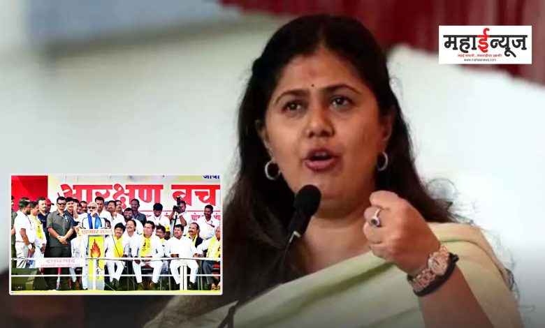 Pankaja Munde said that I expected an all-party program on OBC reservation