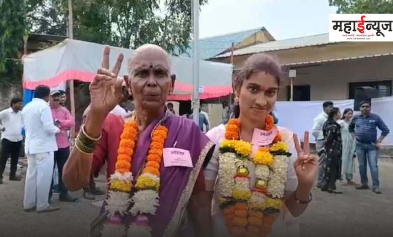 85-year-old grandmother wins Nandanpada Gram Panchayat of Raigad-Khalapur
