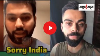 Rohit, Virat apologize to Indians; The video went viral