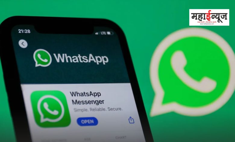 WhatsApp has introduced a new feature for its users