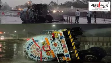 A tanker carrying flammable-toxic gas overturned on the Pune-Ahmednagar Expressway, blocking traffic.