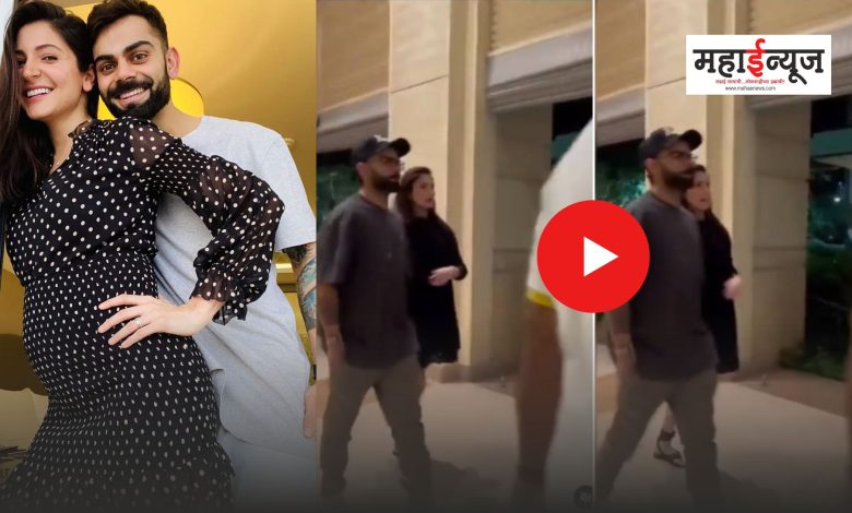 Anushka-Virat will become parents for the second time? Viral video sparks debate