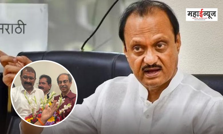 Ajit Pawar said that some people want to become MP