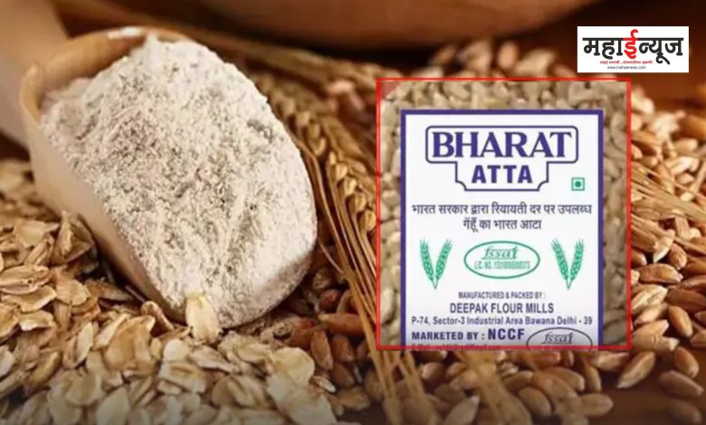 The central government will now sell wheat flour at a cheaper price