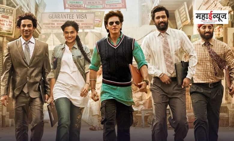 Shahrukh's 'Dunky' earns less, earns only 'so many' crores on first day