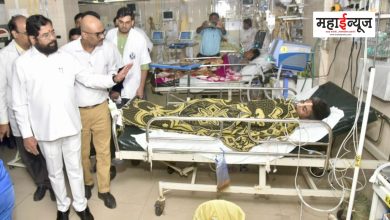 Chief Minister Eknath Shinde's visit to Sion Hospital; Questioning and comforting patients