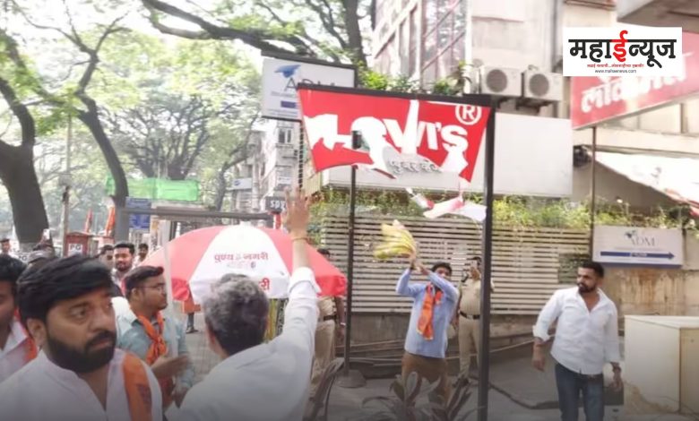 Shops without Marathi boards in Pune vandalized by MNS